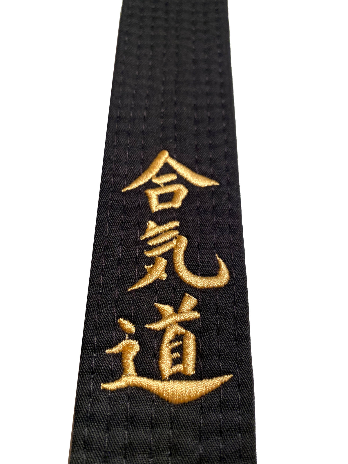 Aikidogürtel schwarz - Bestickt - Aikido - Schriftzeichen Bestickung gold - Schwarzgurt Kanji japanisch