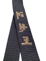 Judogürtel schwarz - Bestickt - Judo - Schriftzeichen Bestickung gold - Schwarzgurt Kanji japanisch