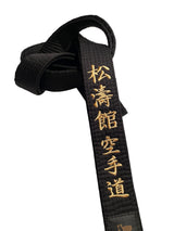 Karategürtel schwarz - Bestickt - Shotokan Karate Do - Schriftzeichen Bestickung gold - Schwarzgurt Kanji japanisch