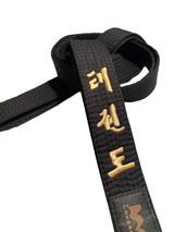 Taekwondogürtel schwarz - Bestickt - Schriftzeichen Bestickung gold - Schwarzgurt koreanisch