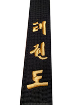 Taekwondogürtel schwarz - Bestickt - Schriftzeichen Bestickung gold - Schwarzgurt koreanisch